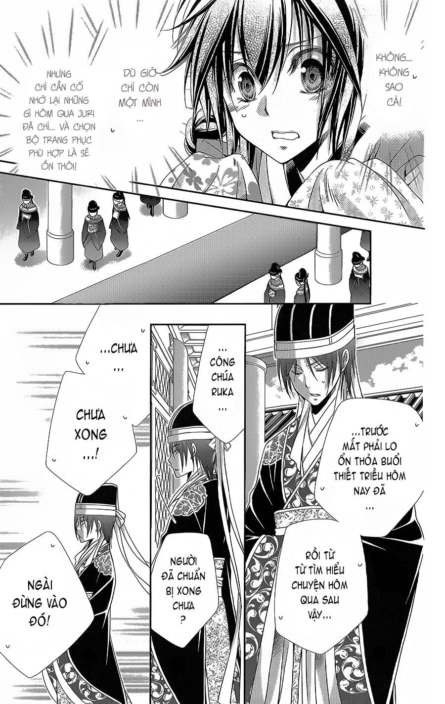 Hyakka Mangekyou: Chapter 12