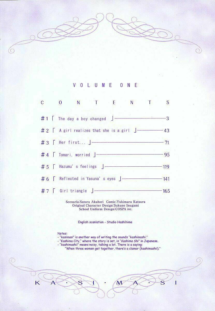 Kashimashi: Chapter 1
