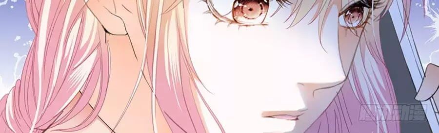 Bá Đạo Tiểu Thúc, Xin Trêu Chọc Vừa Thôi!: Chapter 79