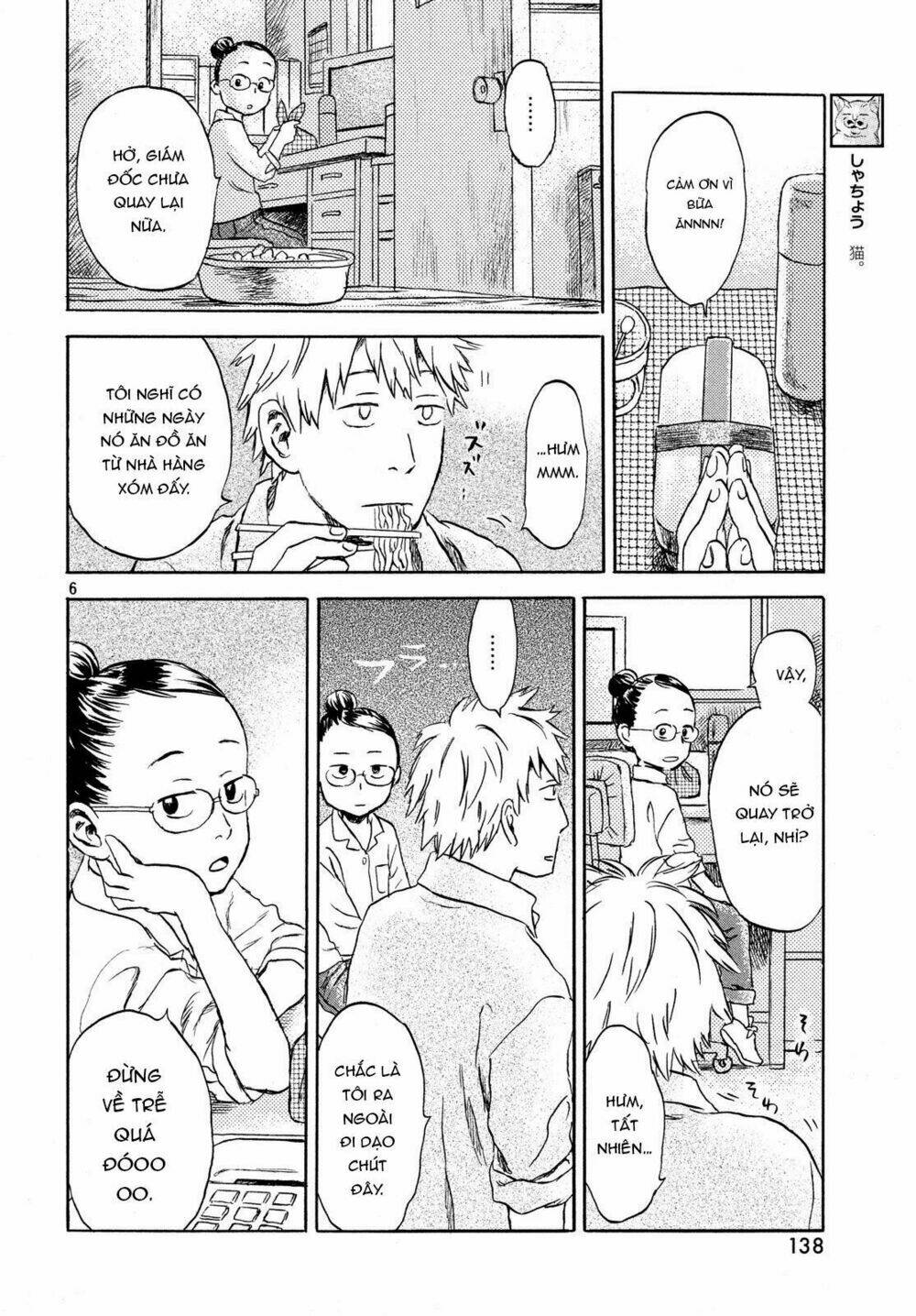 Neko Ga Nishi Mukya: Chapter 3