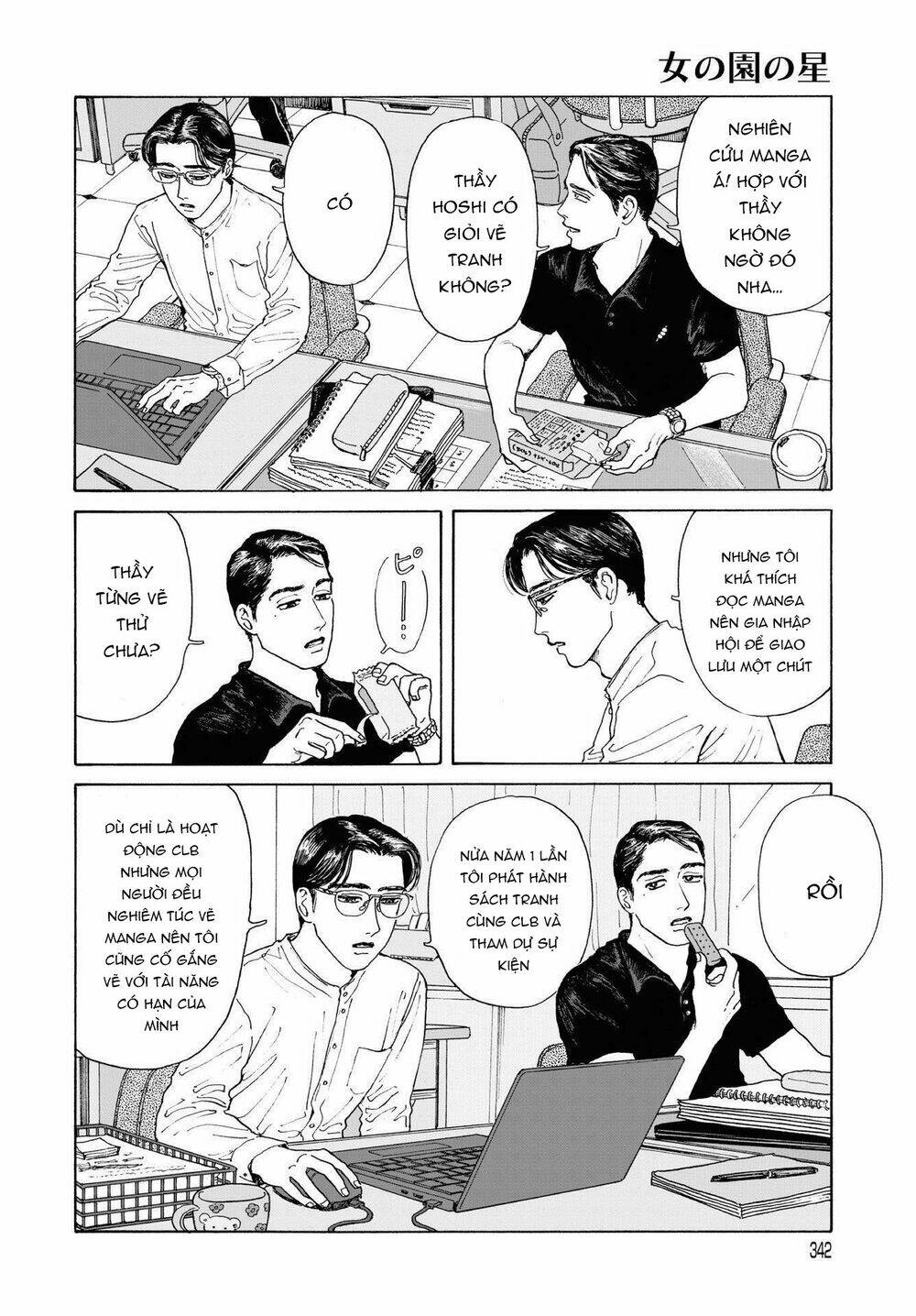 Onna No Sono No Hoshi: Chapter 3