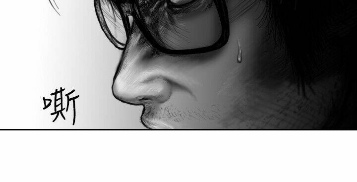 Hạt Giống Mỹ Nhân: Chapter 25