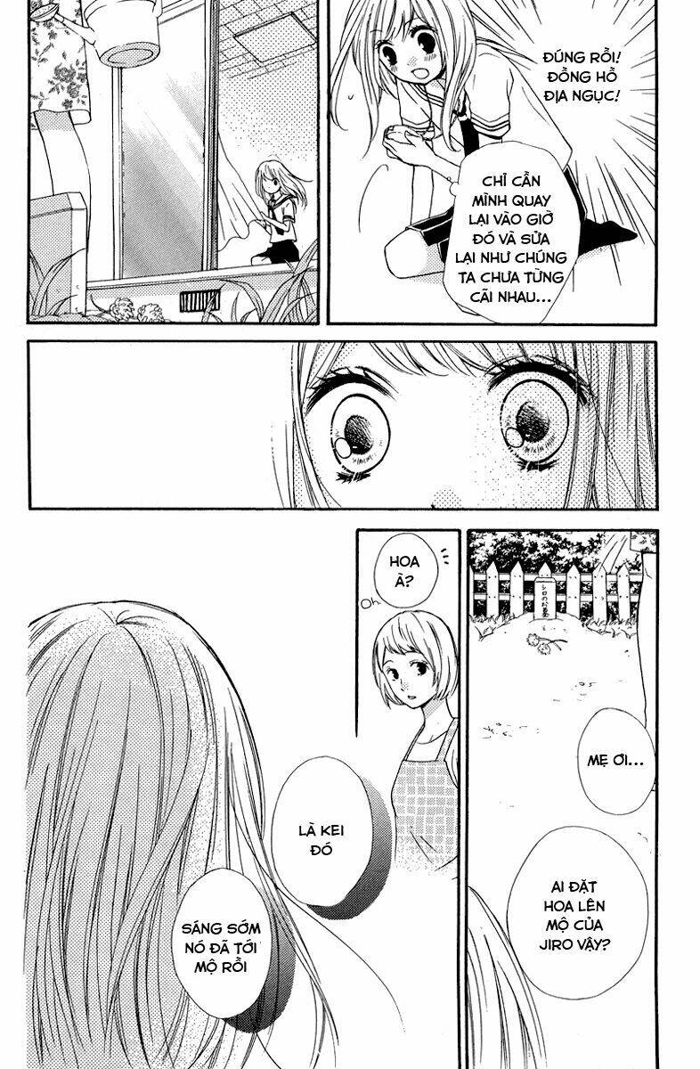 Screaming Lesson!!!: Chapter 34