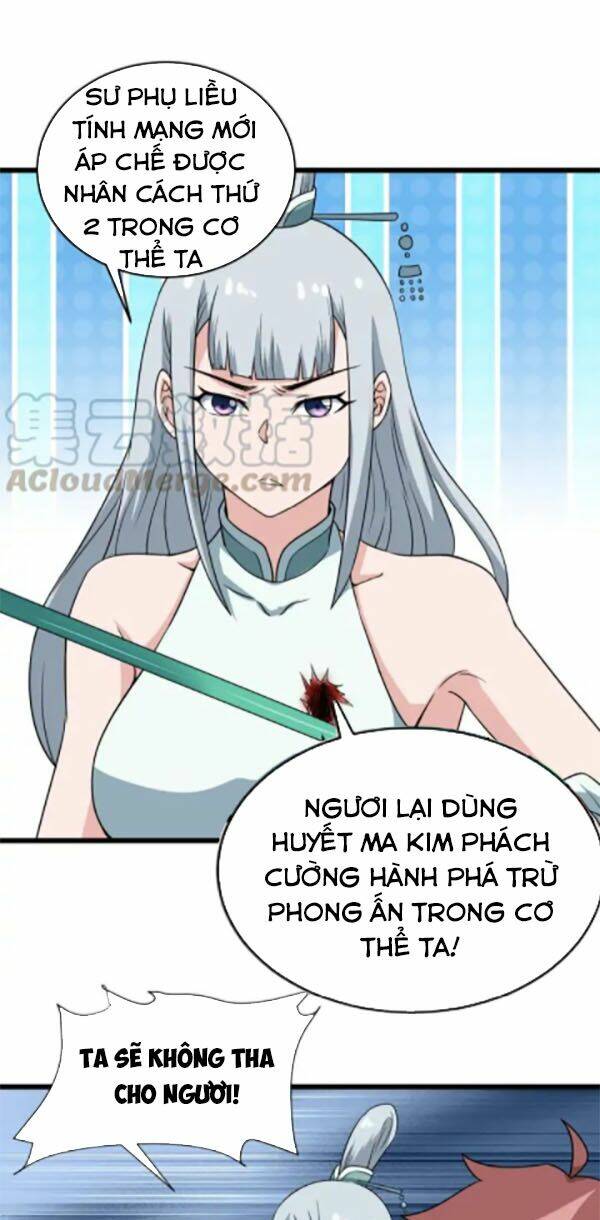 Hệ Thống Tu Tiên Mạnh Nhất: Chapter 132