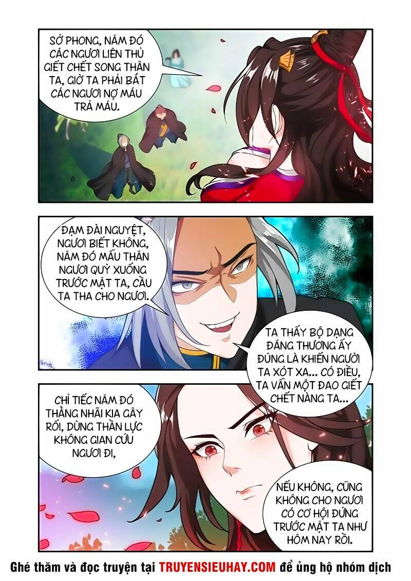 Vạn Giới Thần Chủ: Chapter 56