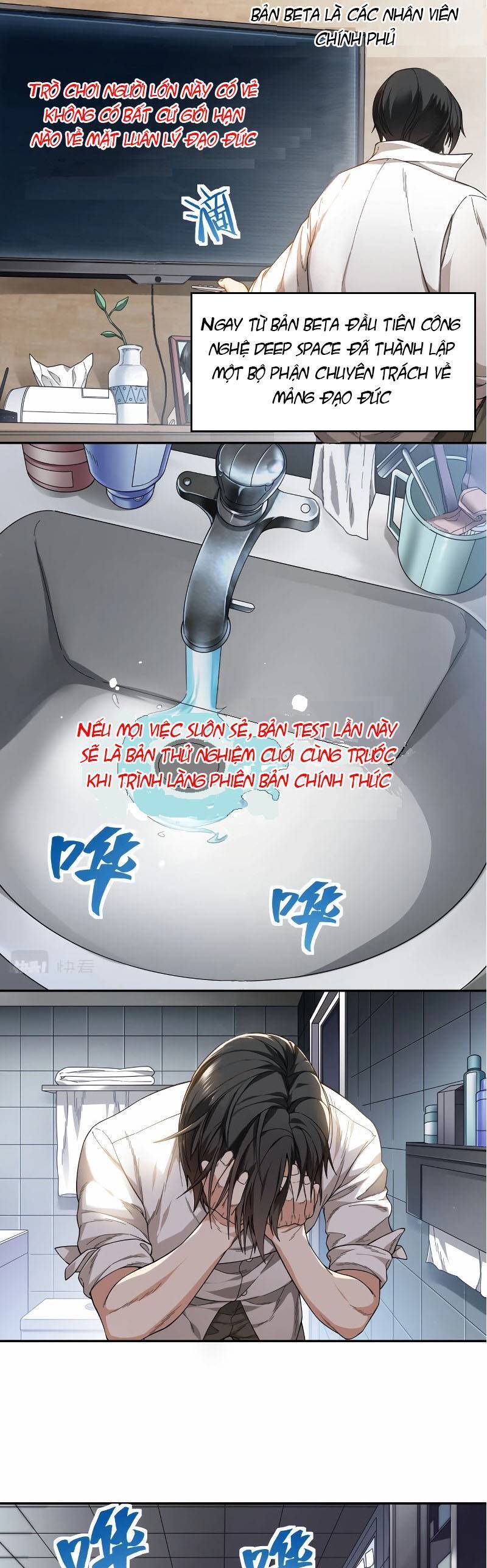 Trò Chơi Hệ Chữa Trị Của Tôi: Chapter 1.5