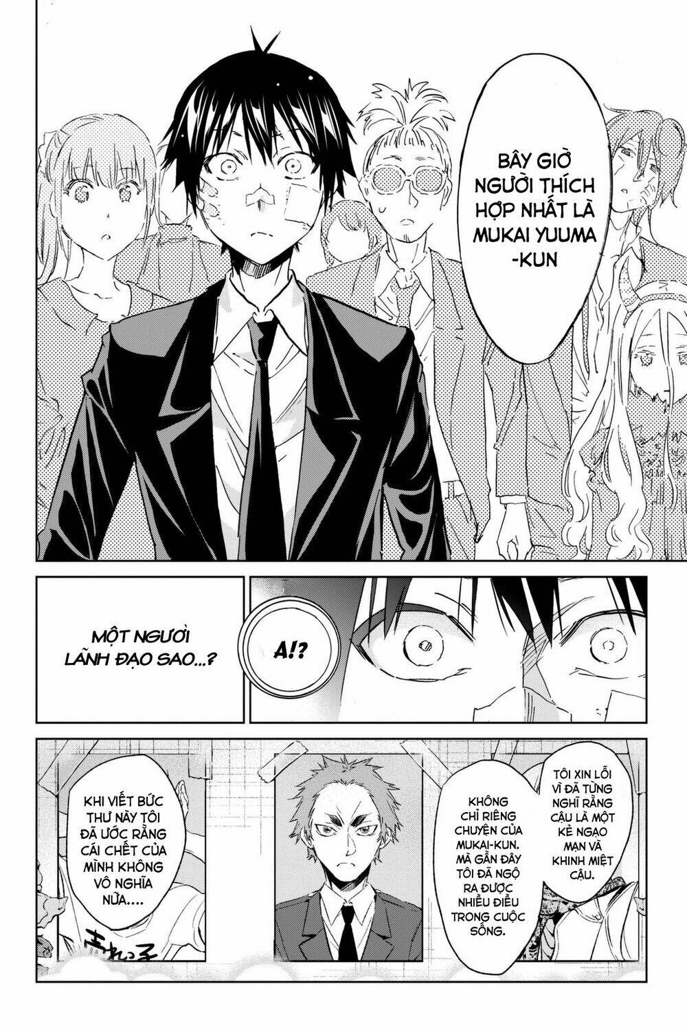 Real Account Ii: Chapter 111