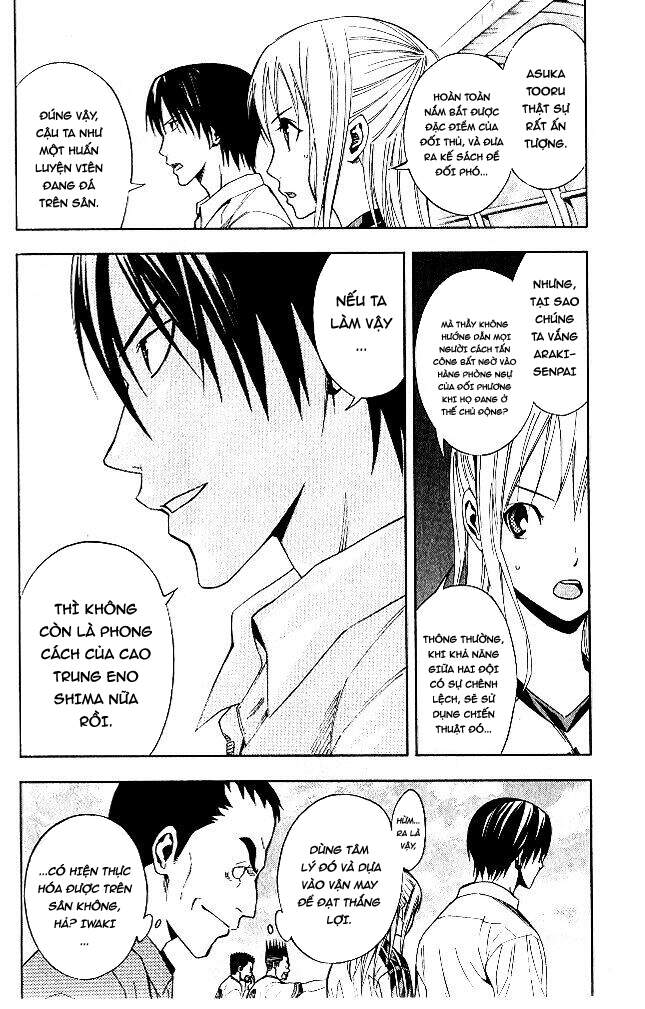 Area No Kishi: Chapter 152