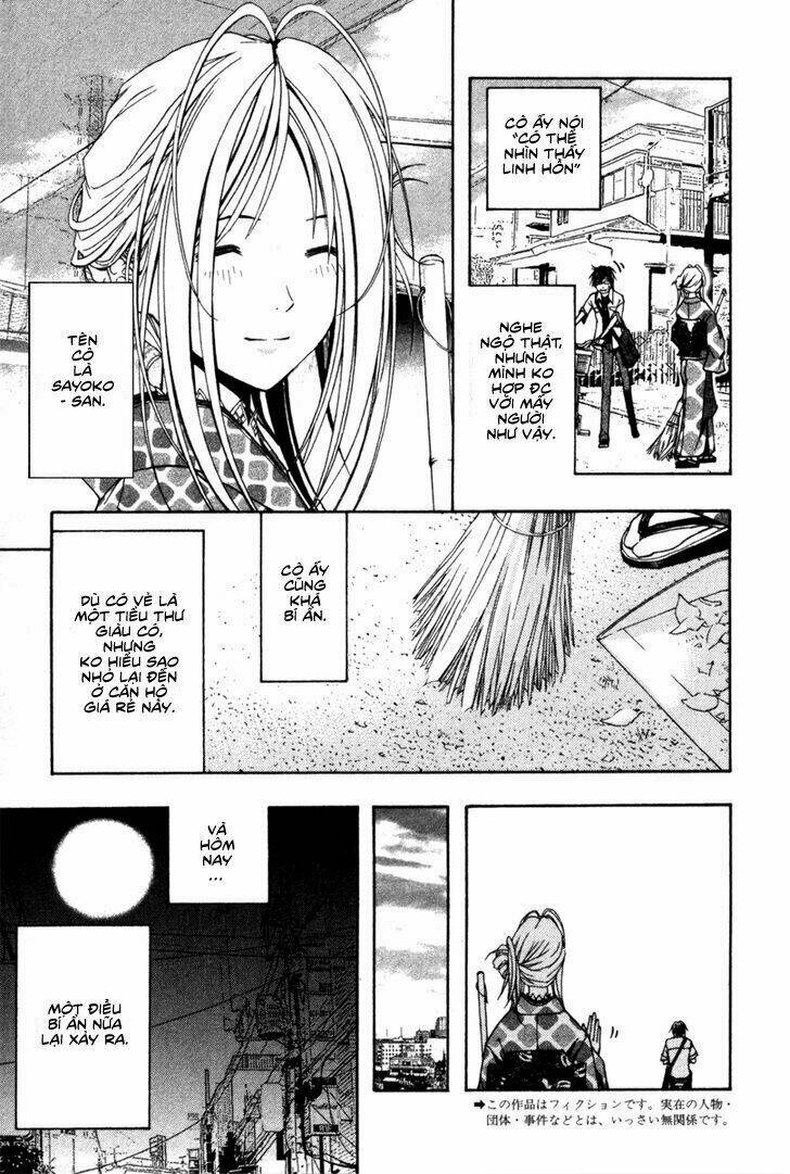 Renai Kaidan Sayoko-San: Chapter 7