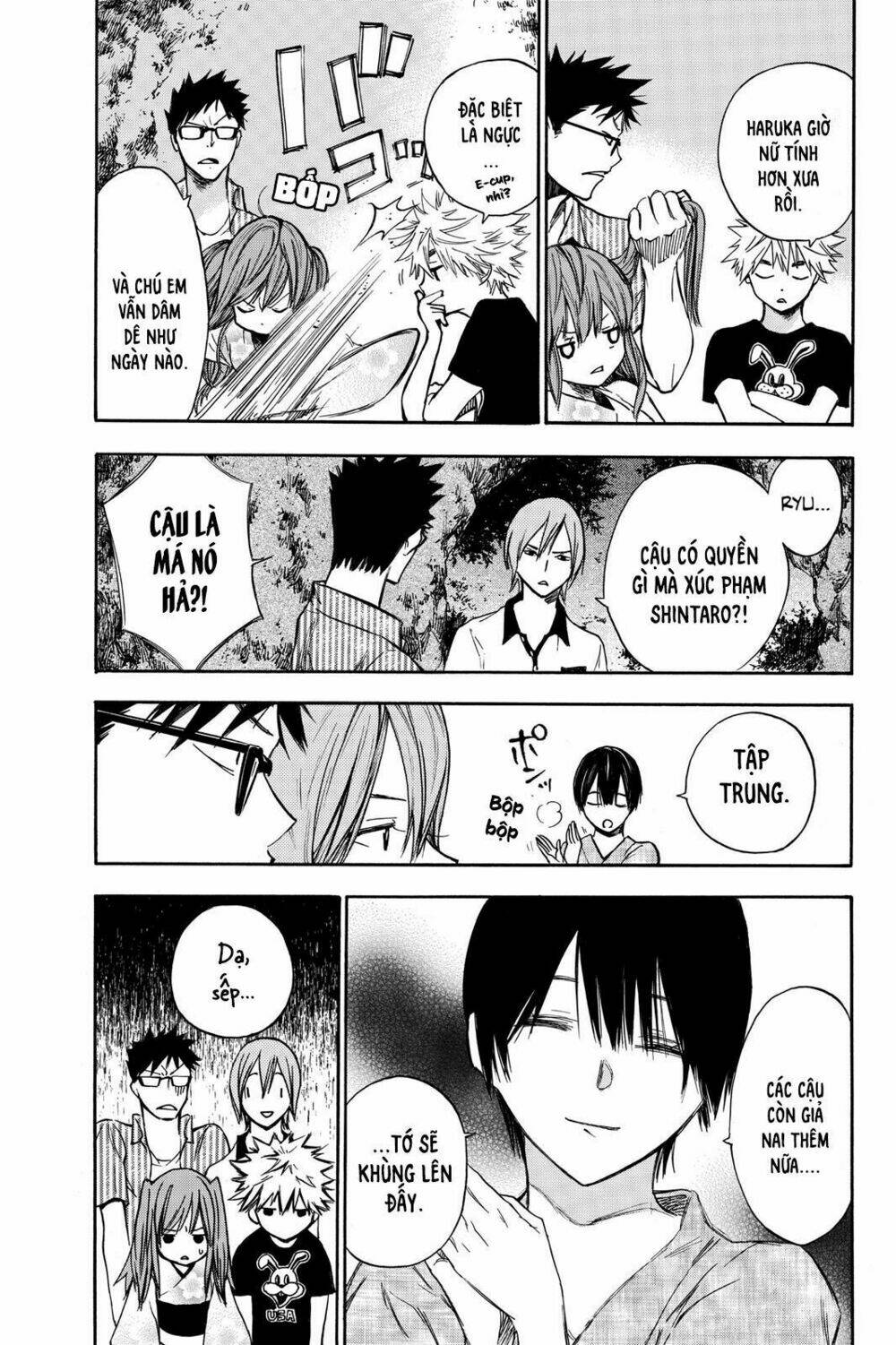 Hone Ga Kusaru Made: Chapter 2