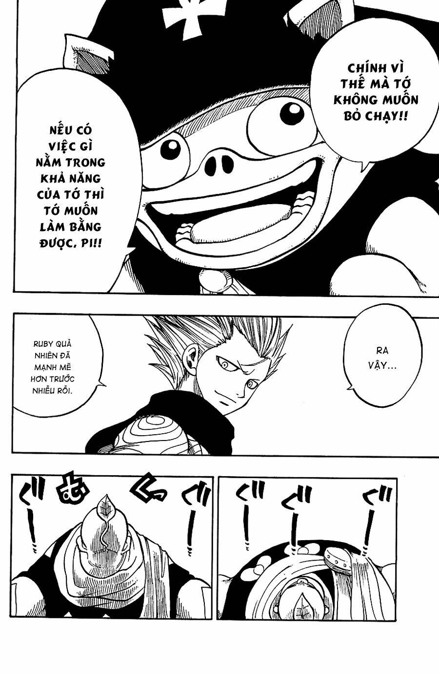 Rave Master: Chapter 196
