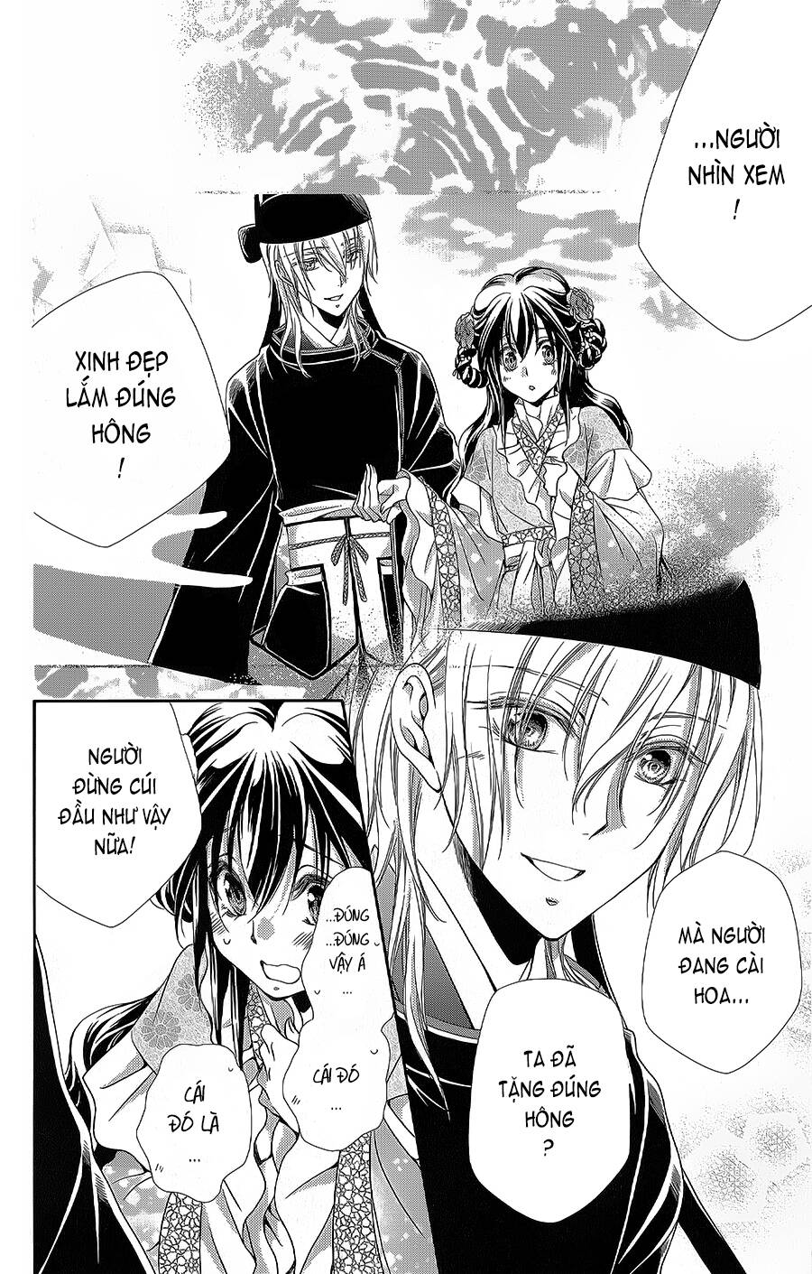 Hyakka Mangekyou: Chapter 12