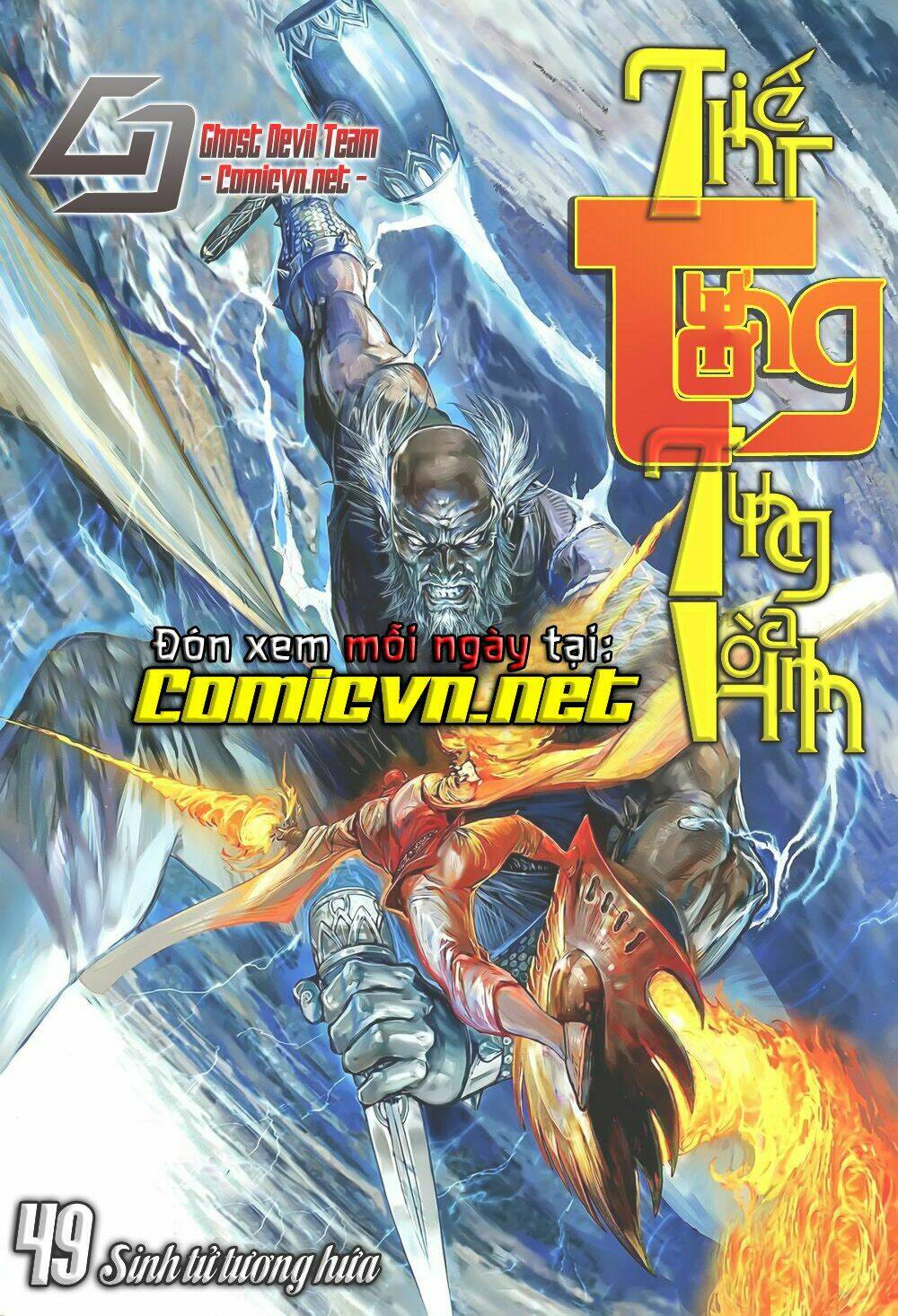 Thiết Tướng Tung Hoành: Chapter 48