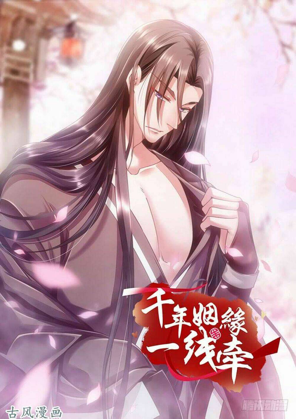 Vạn Năm Nhân Duyên Nhất Tuyến Khiên: Chapter 62