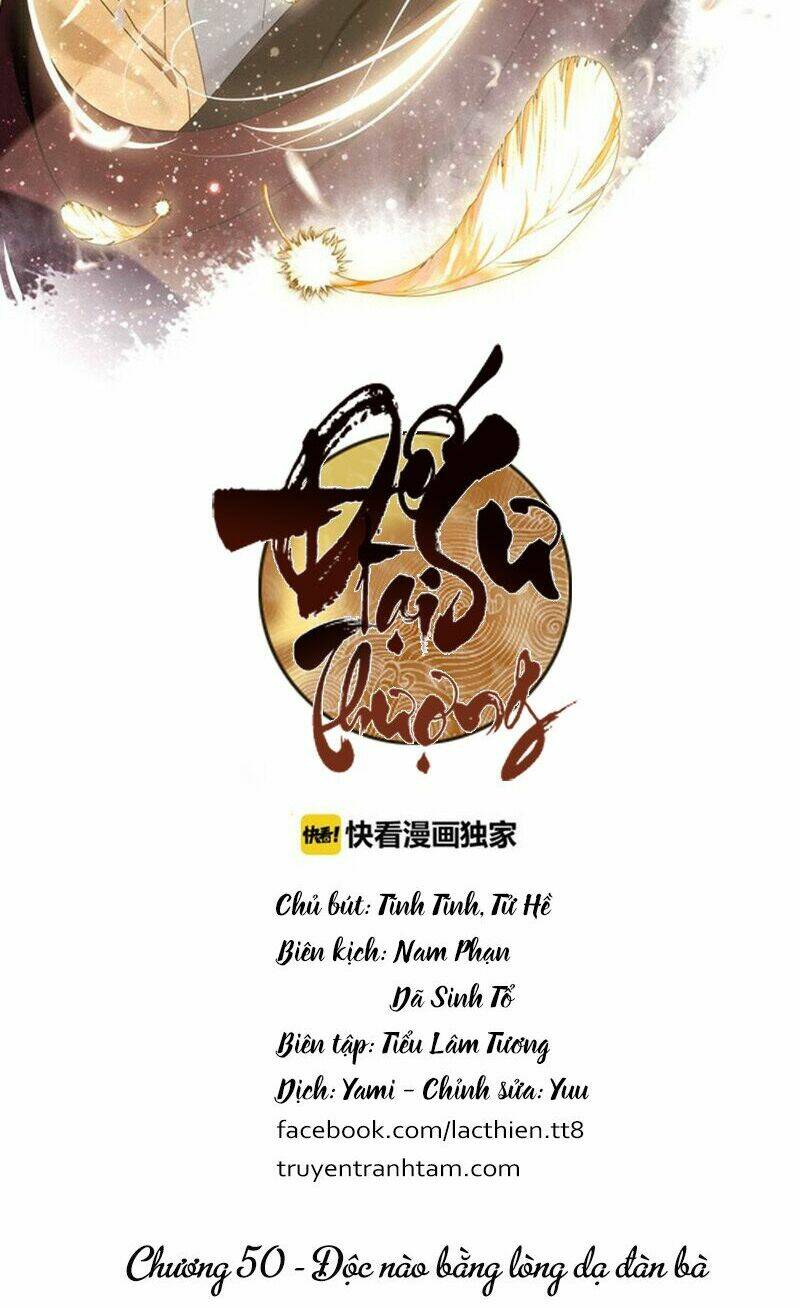 Đế Sư Tại Thượng: Chapter 50