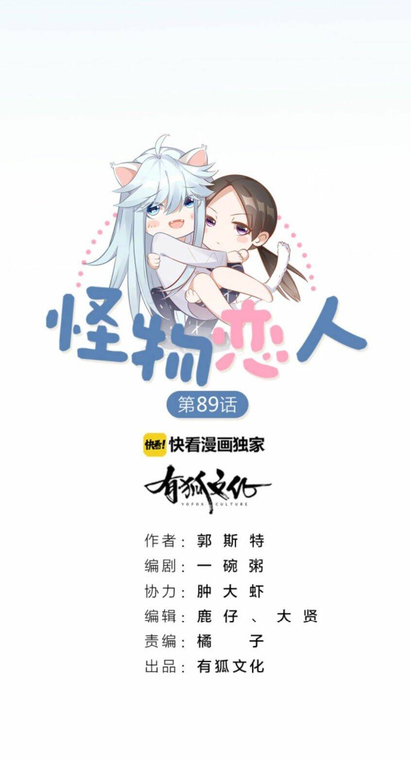 Bạn Trai Là Quái Vật: Chapter 90