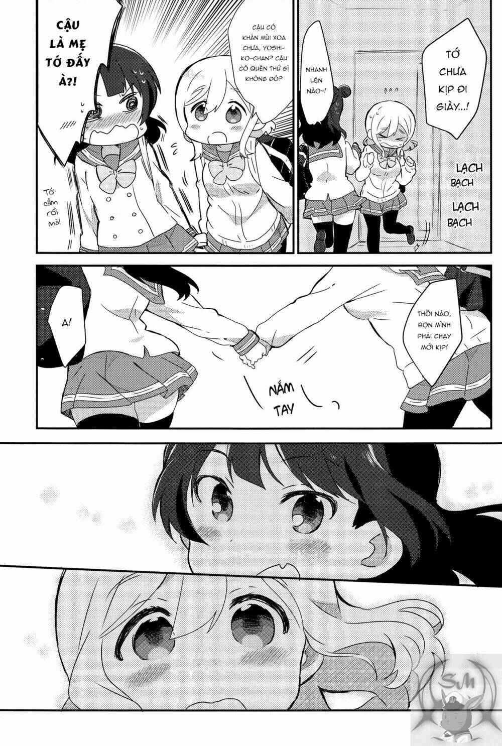 Weeknight Sleepover: Chapter 1