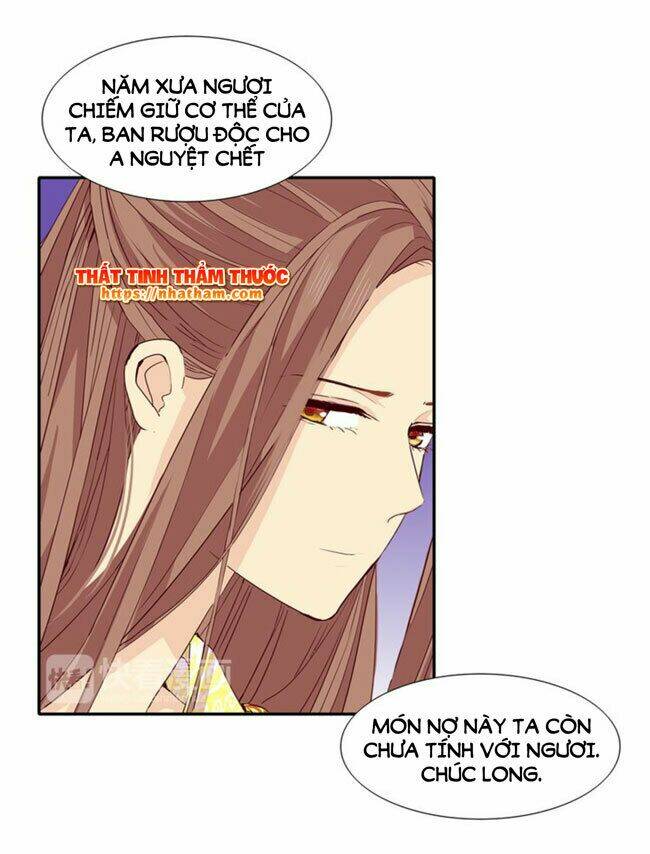 Mộng Văn Sơn Hải Kinh: Chapter 17