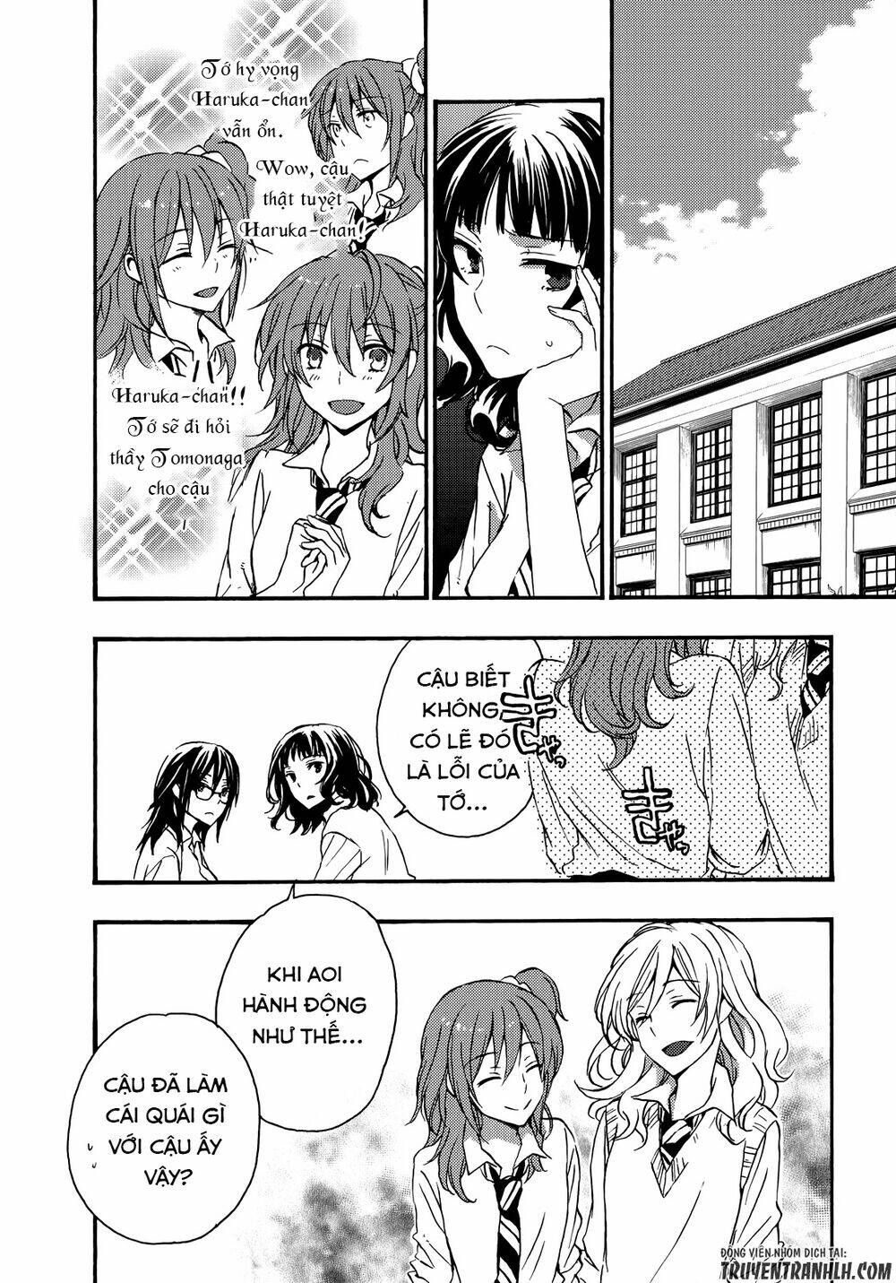 A Method To Make The Gentle World: Chapter 25