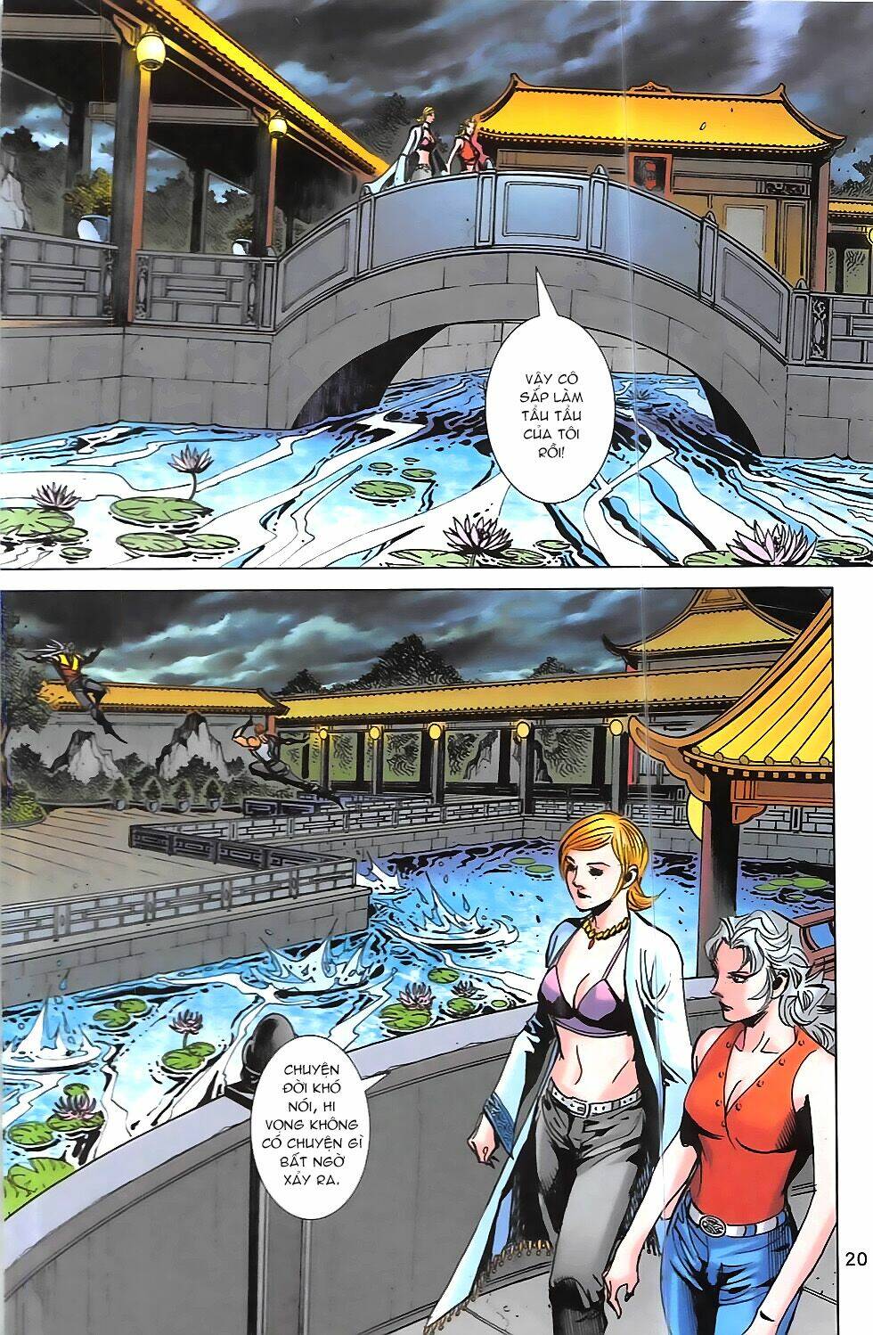 Hoàng Giả Chi Lộ: Chapter 12.1