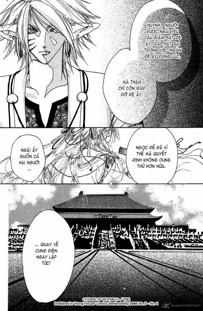 Tao Tie Jie: Chapter 9