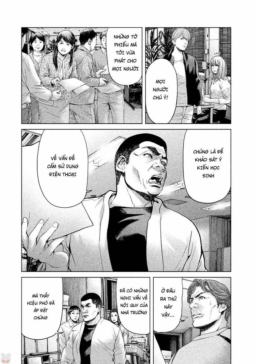 Ikenie Touhyou: Chapter 45