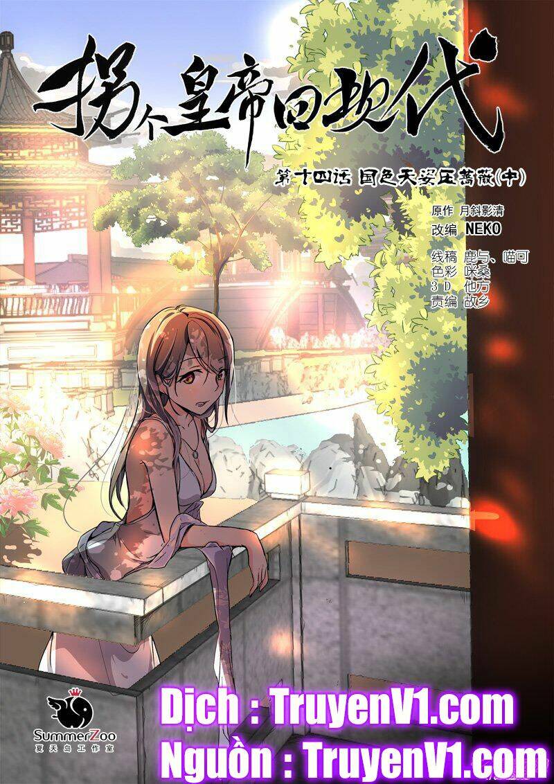 Bắt Cóc Hoàng Đế Về Hiện Đại: Chapter 36