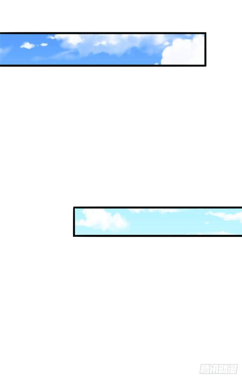 Siêu Cấp Nữ Thần Trọng Sinh: Chapter 33