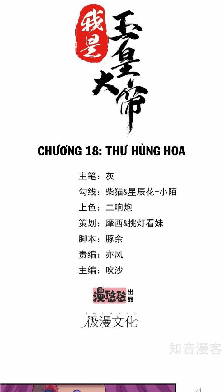 Ta Là Ngọc Hoàng Đại Đế: Chapter 18