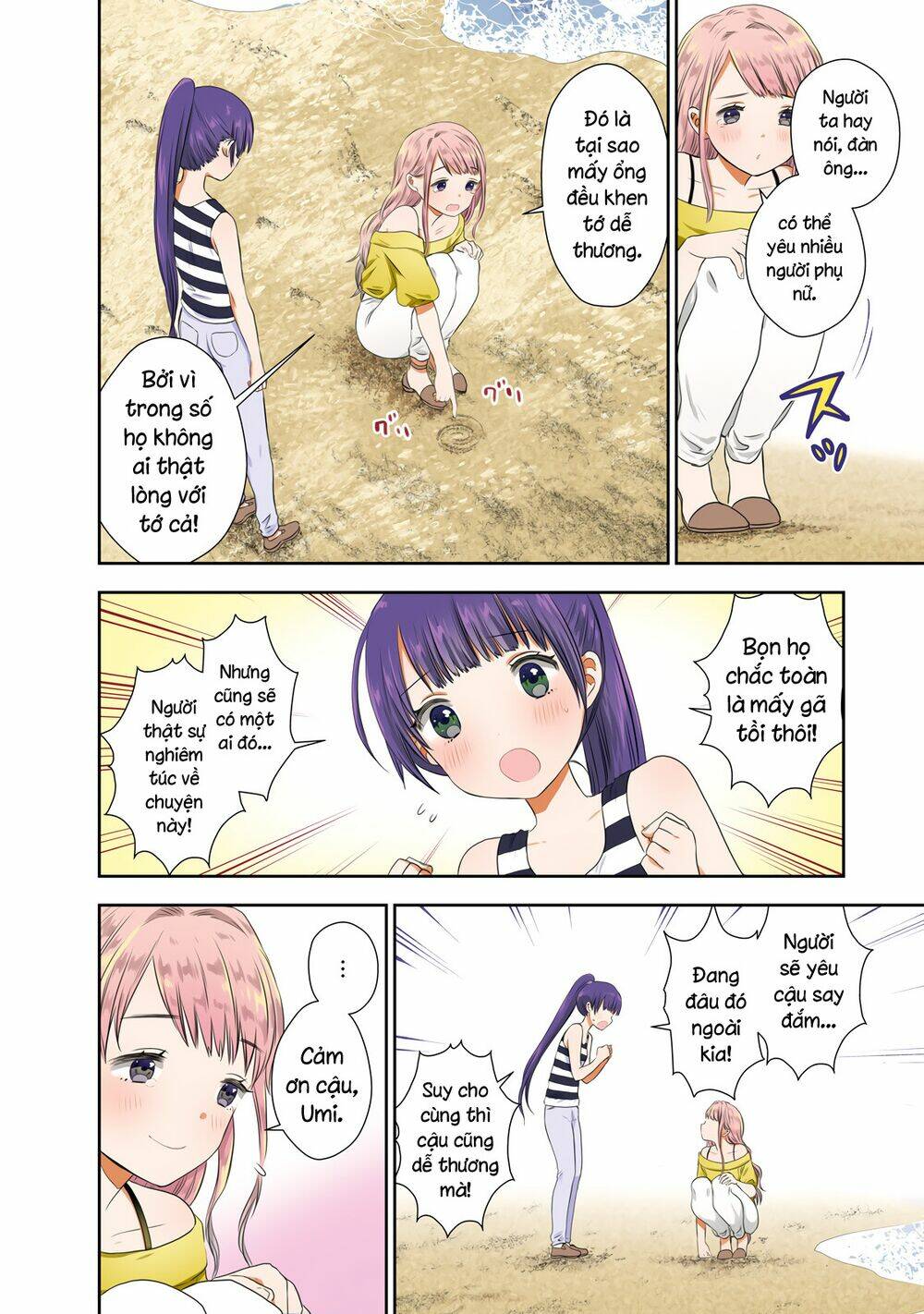 Umisaki Lilac: Chapter 20
