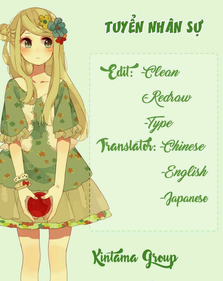 Kunisaki Izumo No Jijou: Chapter 61