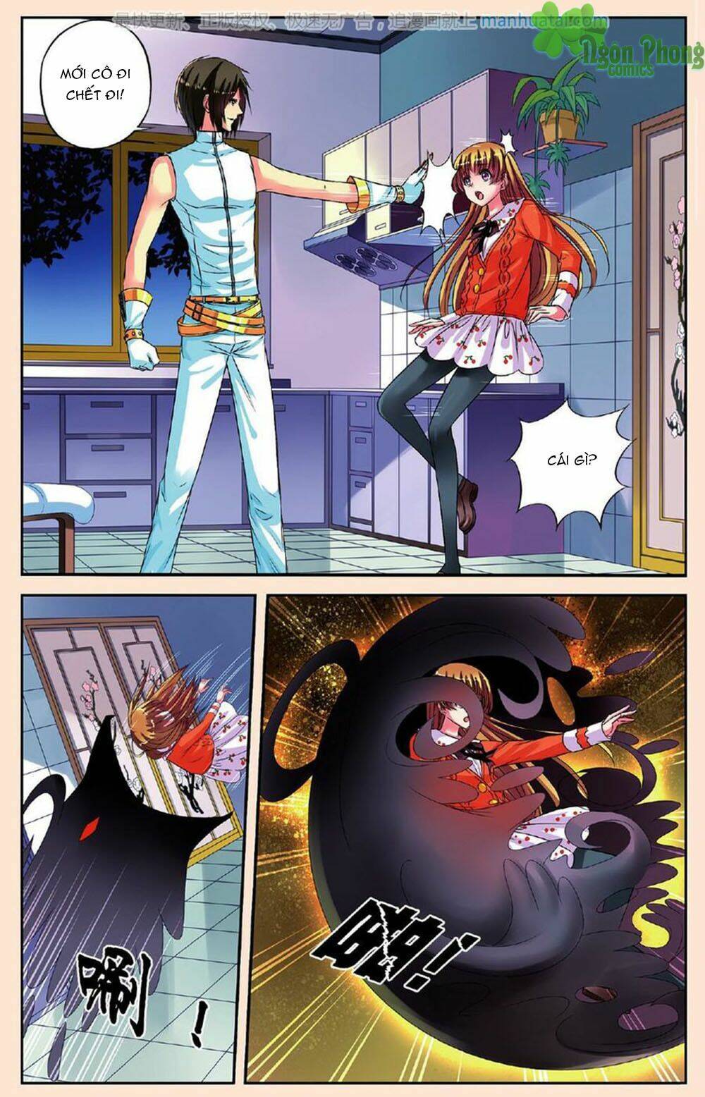 Bỉ Chi Thiên Niên: Chapter 23