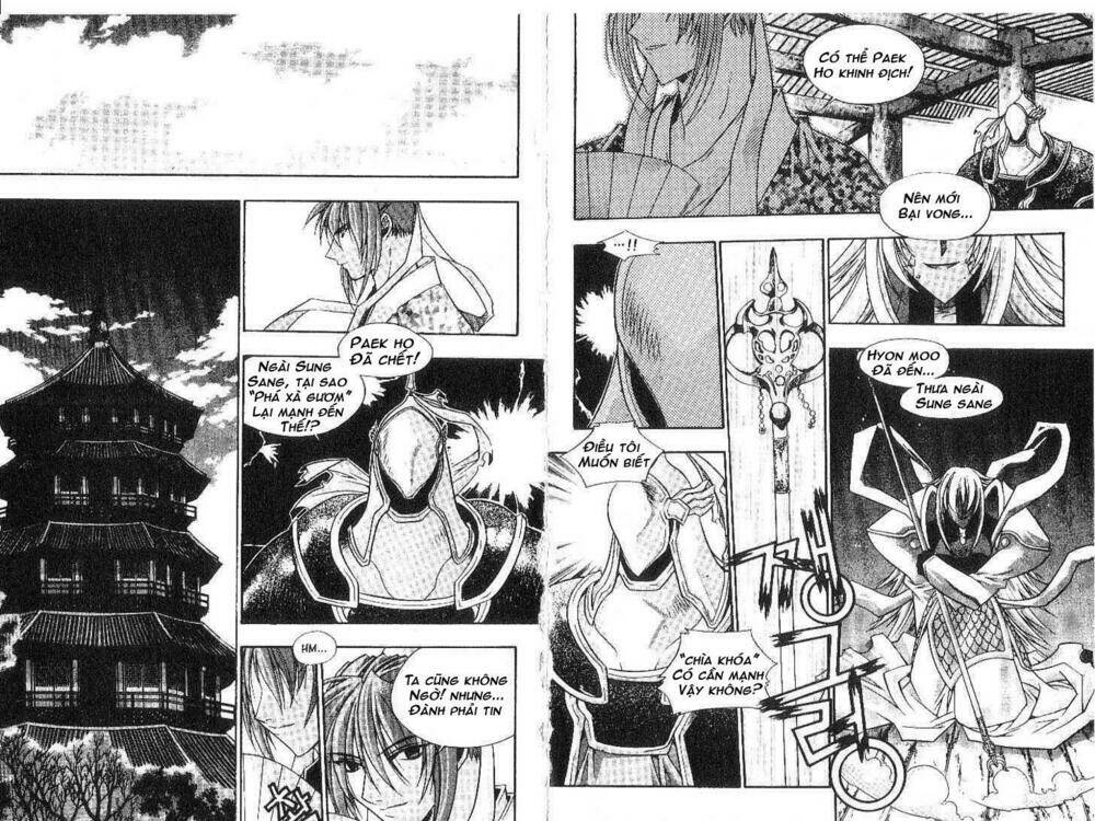 Chronicles Of The Cursed Sword: Chapter 7