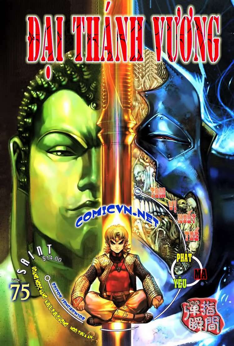 Đại Thánh Vương: Chapter 75