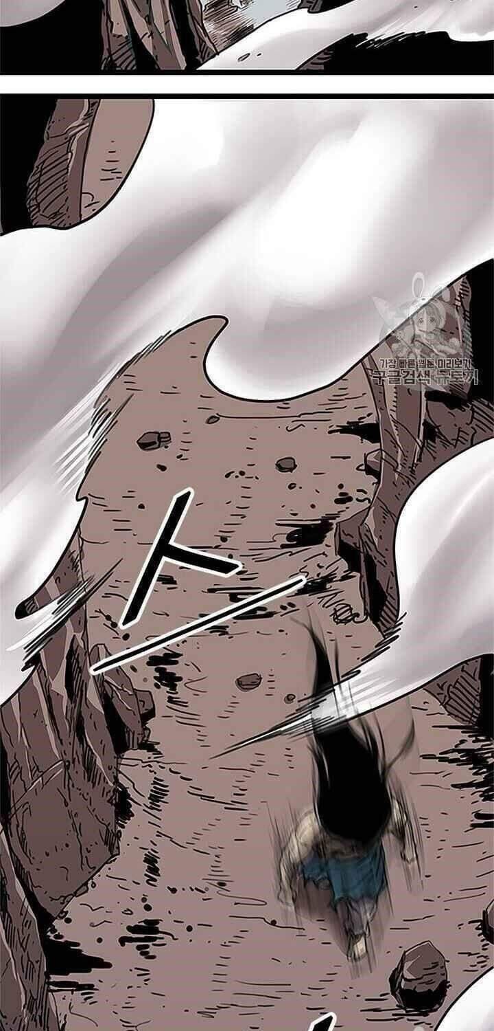 Hành Trình Của Cử Nhân Ma Hyun: Chapter 1