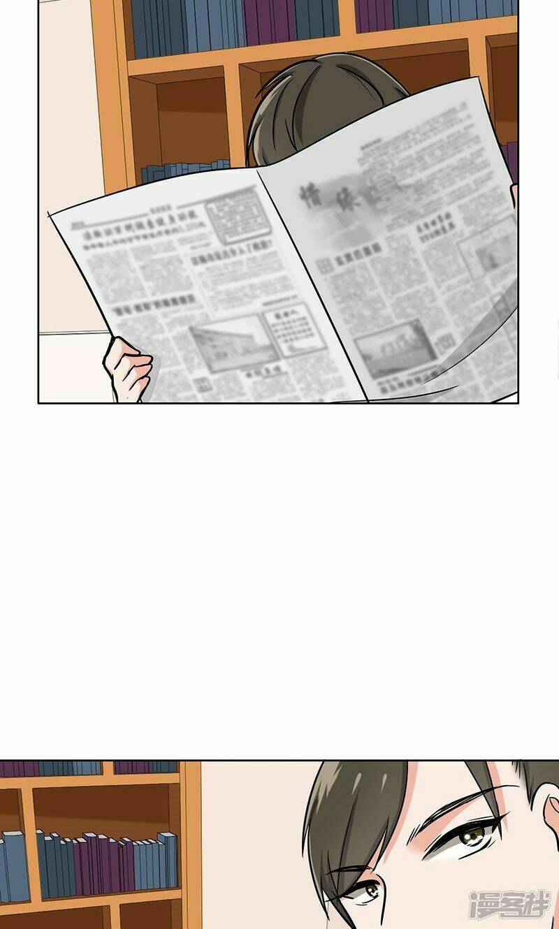 Become A Girl At Night: Chapter 43