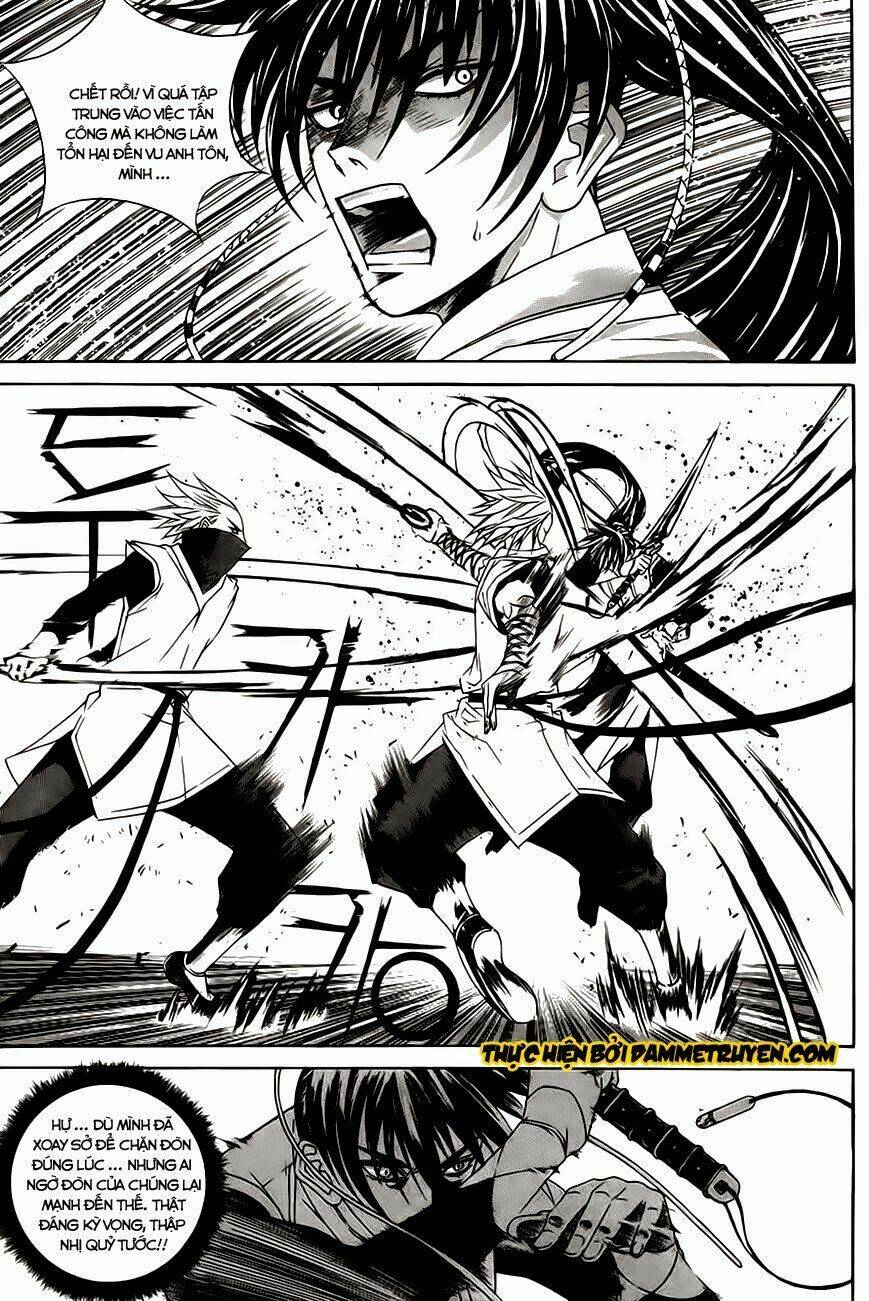 The Sword Of Emperor: Chapter 26.3