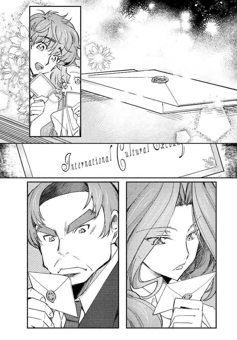 Kateikyoushi No Lelouch-San: Chapter 16