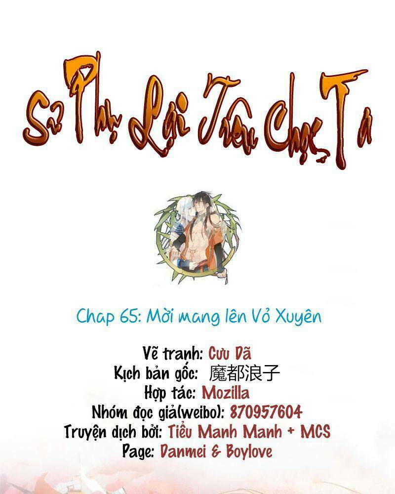 Sư Phụ Lại Trêu Chọc Ta: Chapter 65