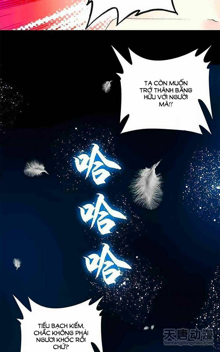 Cái Quần Nhà Ta Thành Tinh Rồi: Chapter 13