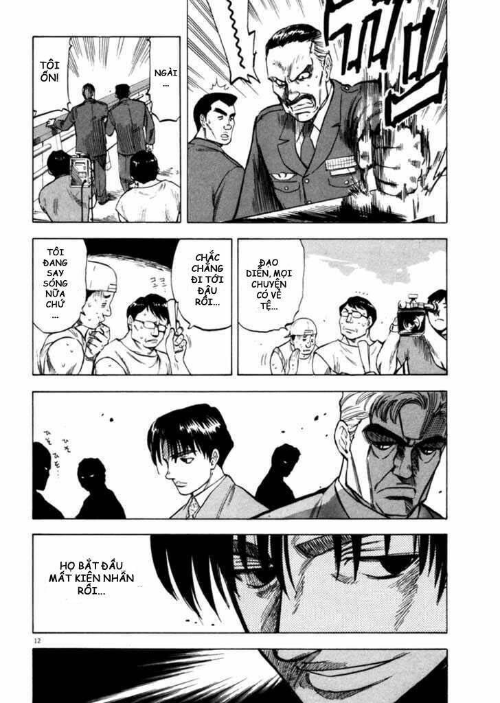 Waga Na Wa Umishi: Chapter 33