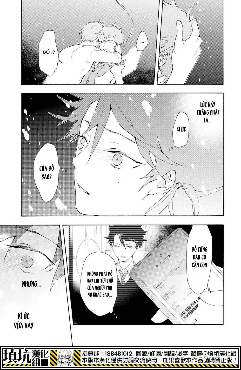 Kaitou Alice: Chapter 12
