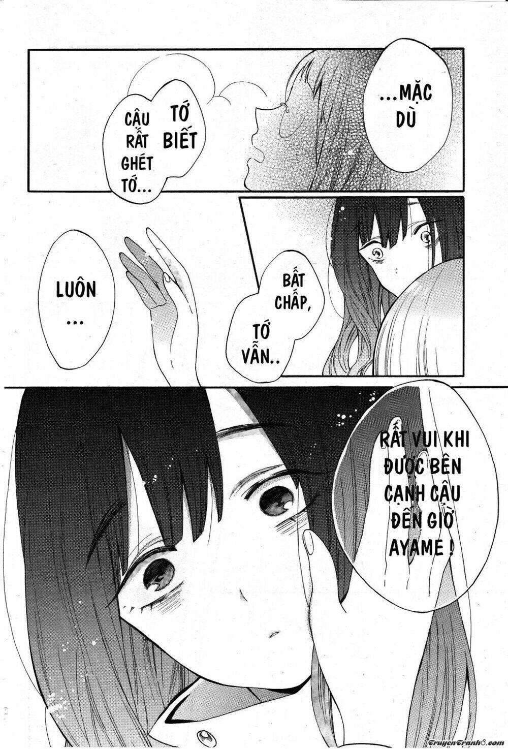 Shoujo Shikkaku: Chapter 2