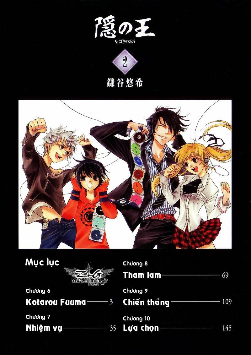 Nabari no Ou: Chapter 6