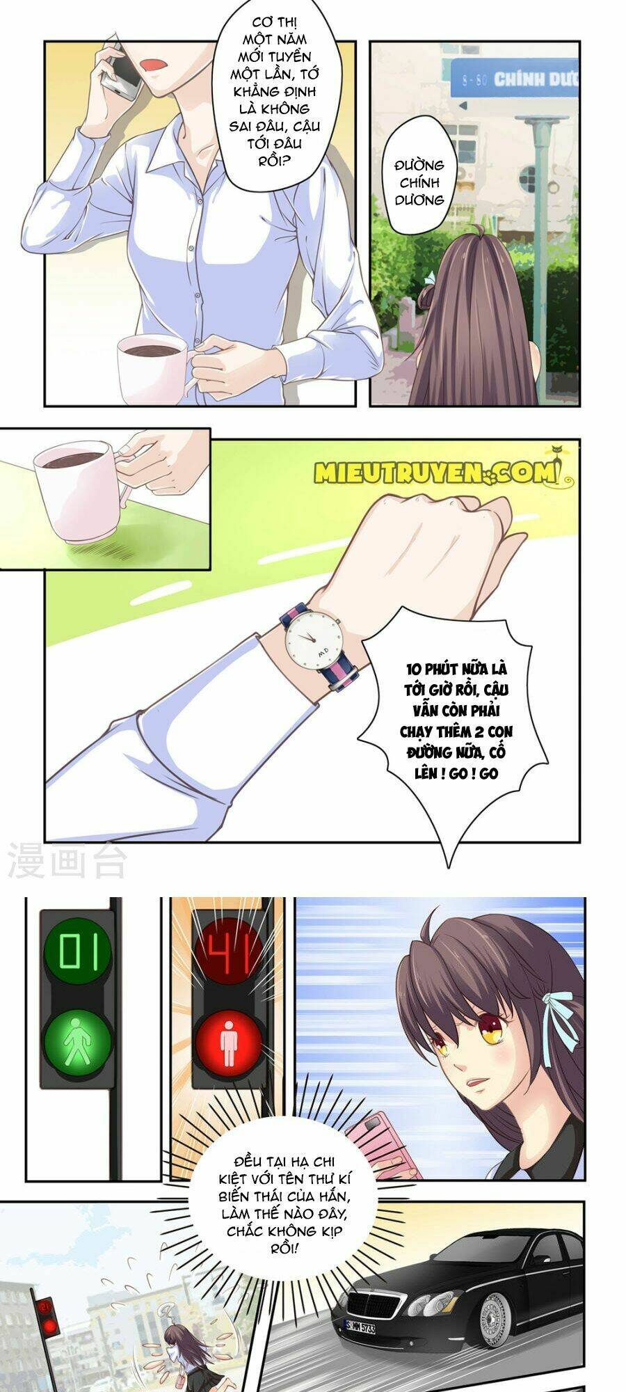 Luyến Ái Bạo Quân: Chapter 15