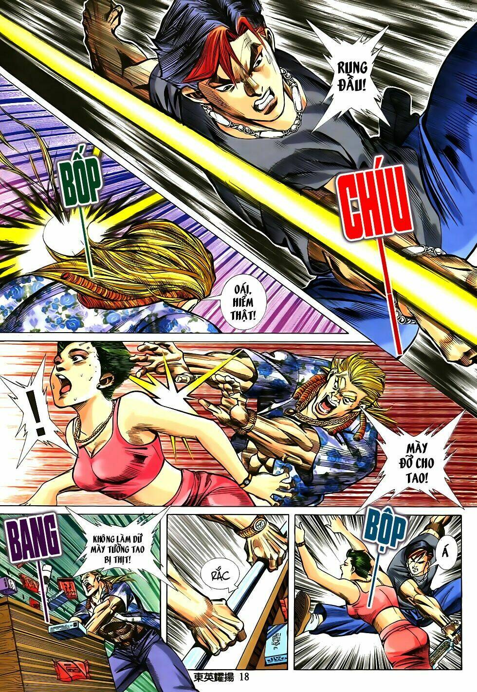 Đông Anh Diệu Dương: Chapter 3