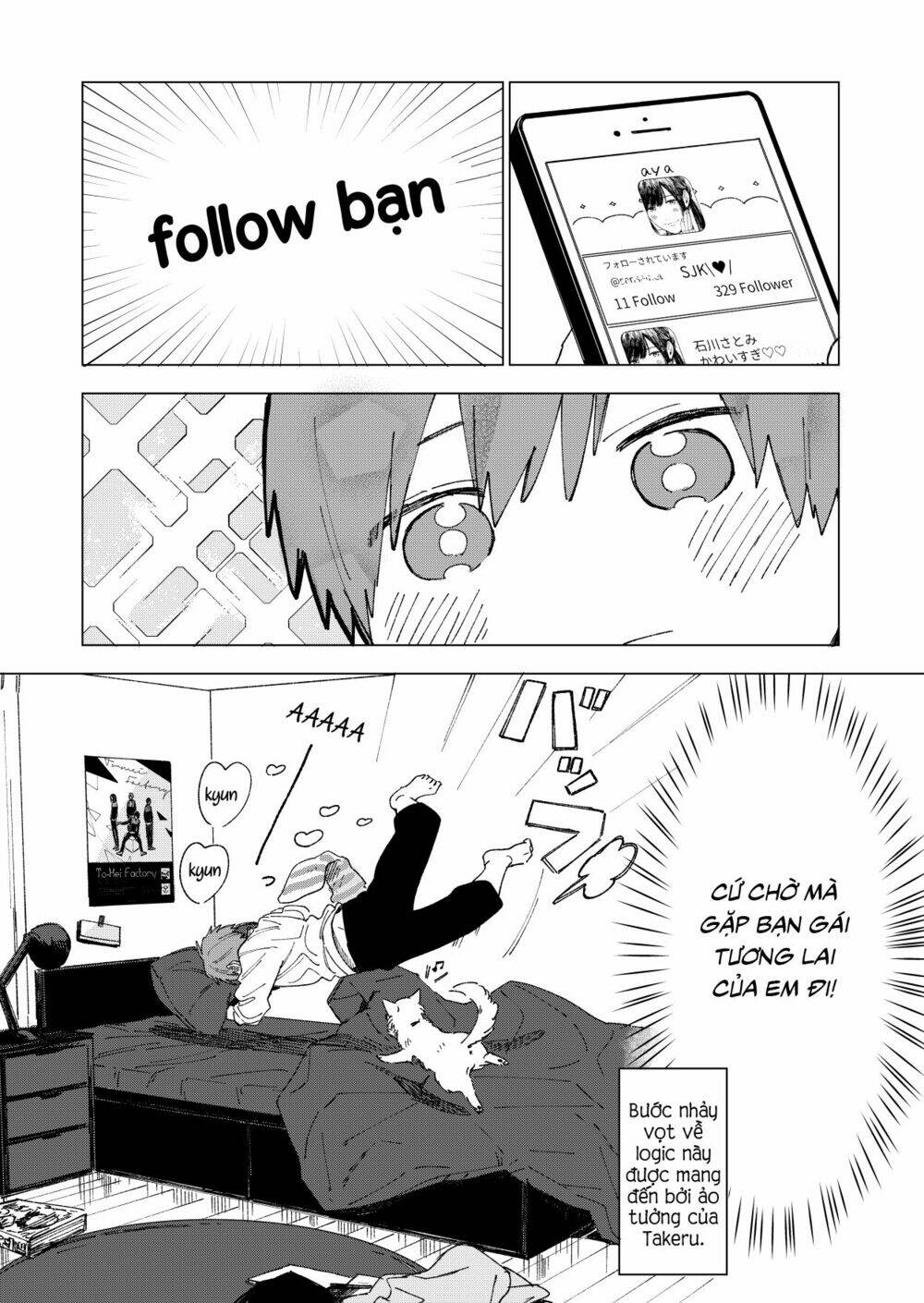 The Net Generation Teacher: Chapter 2
