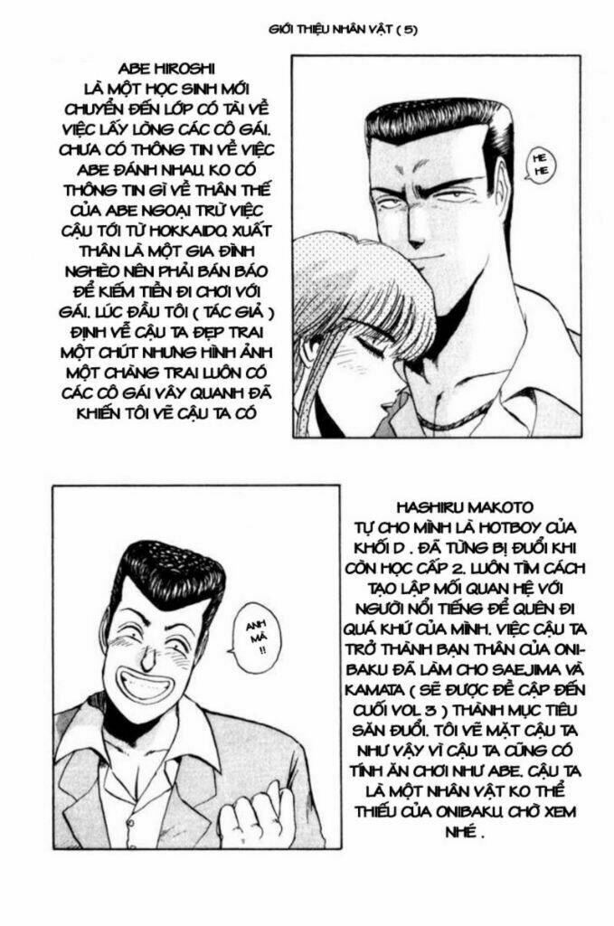 Shonan Junai Gumi: Chapter 18