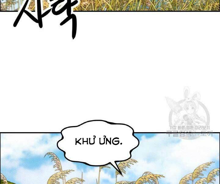 Thiên Hạ Đệ Nhất Phiêu Sĩ: Chapter 18