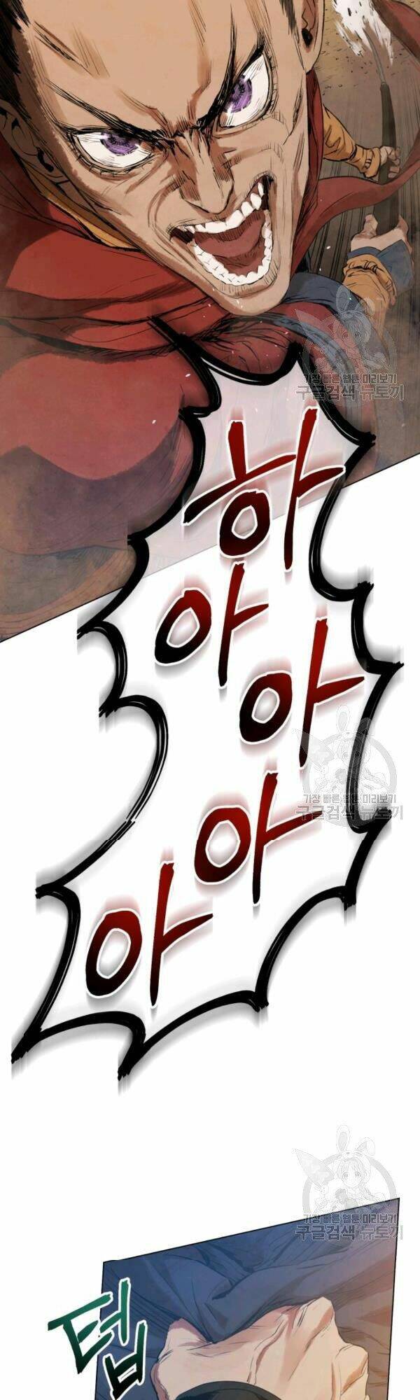 Phụng Tiên Trọng Sinh Ký: Chapter 29